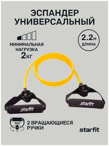 Эспандер многофункциональный STARFIT ES-602 6*9*1400 мм, желтый 1/100