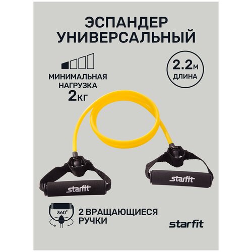   Starfit ES-602 (691400 ) 153  11.8  2  /