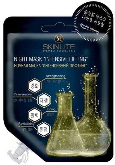 Ночная маска для лица Skinlite интенсивный лифтинг, 20 г