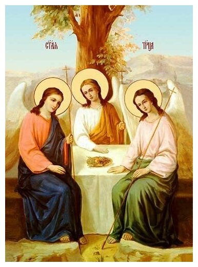 Освященная икона на дереве ручной работы - Святая Троица, 15х20х3,0 см, арт Ик20018