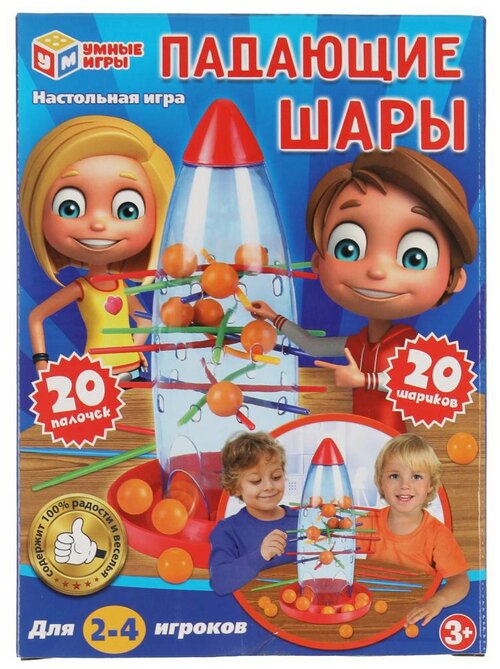 Игра Настольная Умные игры падающие шары 3+ B1998381-R