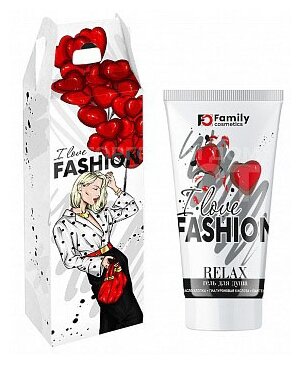 Гель для душа Family cosmetics I Love Fashion, 150 мл, 188 г