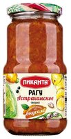 Рагу овощное Астраханское Пиканта стеклянная банка 520 г
