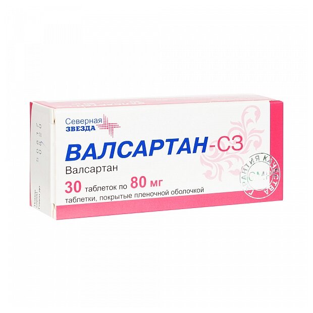 Валсартан-СЗ таб. п/о плен., 80 мг, 30 шт.