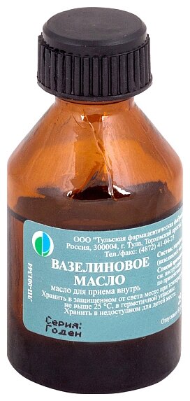 Вазелиновое масло д/вн. приема и нар. прим., 25 мл