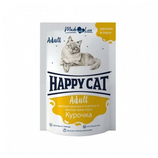Корм для кошек HAPPY CAT курочка ломтики в соусе пауч 100г - фотография № 4