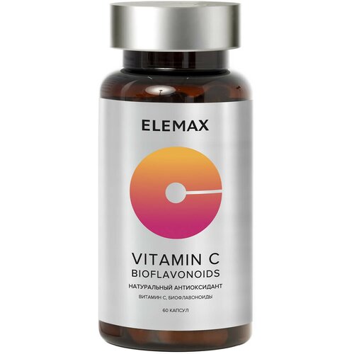 Витамин С + экстракт косточек грейпфрута ELEMAX Vitamin C Bioflavonoids, витамины для укрепления иммунитета, антиоксидант, 60 капсул
