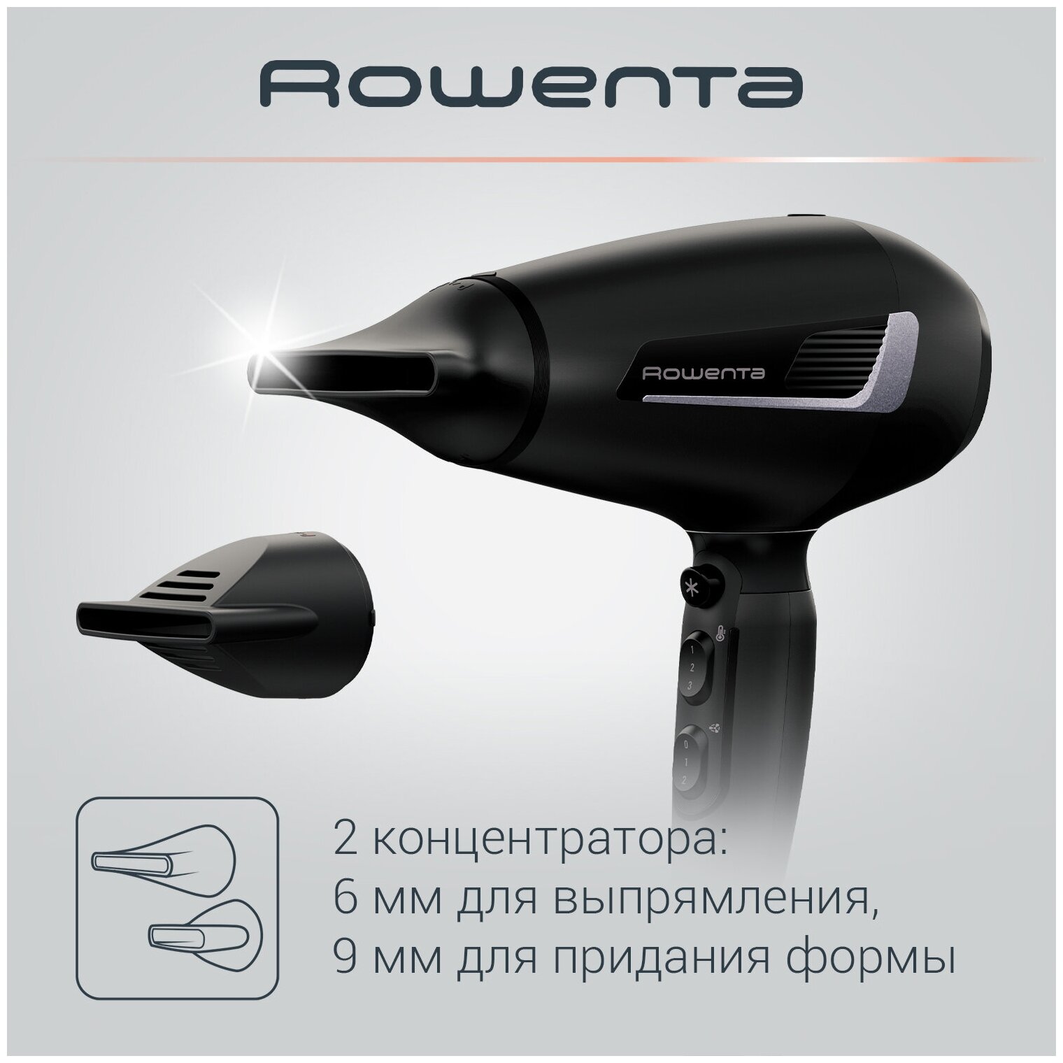 Фен для волос Rowenta Pro Expert CV8825F0, черный, 2100 Вт, диффузор, 2 концентратора - фотография № 6