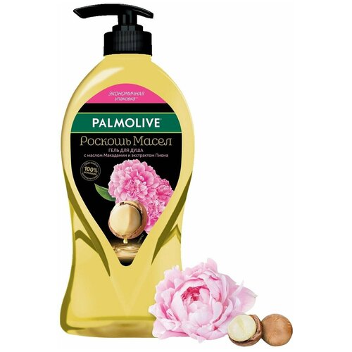 Palmolive / Гель для душа Palmolive Роскошь масел с маслом Макадамии и экстрактом Пиона 750мл 3 шт