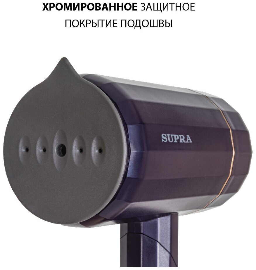 Отпариватель ручной SUPRA SBS-155 - фотография № 6