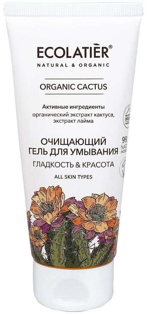 Ecolatier Очищающий гель для умывания Гладкость & Красота Organic Cactus 100 мл