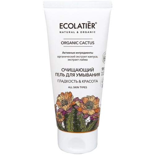 Ecolatier Очищающий гель для умывания ORGANIC CACTUS 