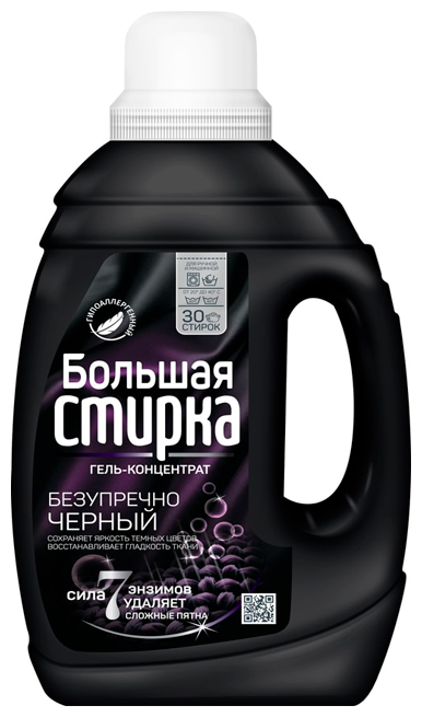 Гель для стирки Большая стирка Black 1200 г