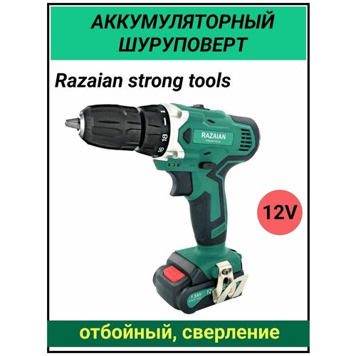 Шуруповерт Razaian strong tools RST-2031, От аккумулятора, 12 В, 28 Нм, 2 АКБ