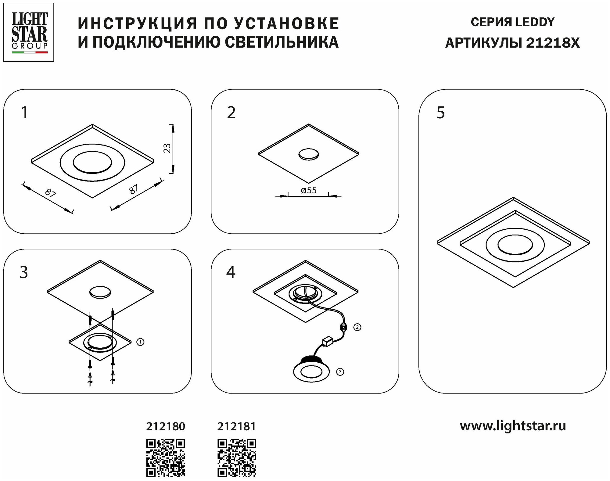 Светильник точечный встраиваемый декоративный под заменяемые галогенные или LED лампы Teso adj  Lightstar - фото №2