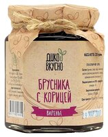 Варенье Дико Вкусно Брусника с корицей, банка 220 г