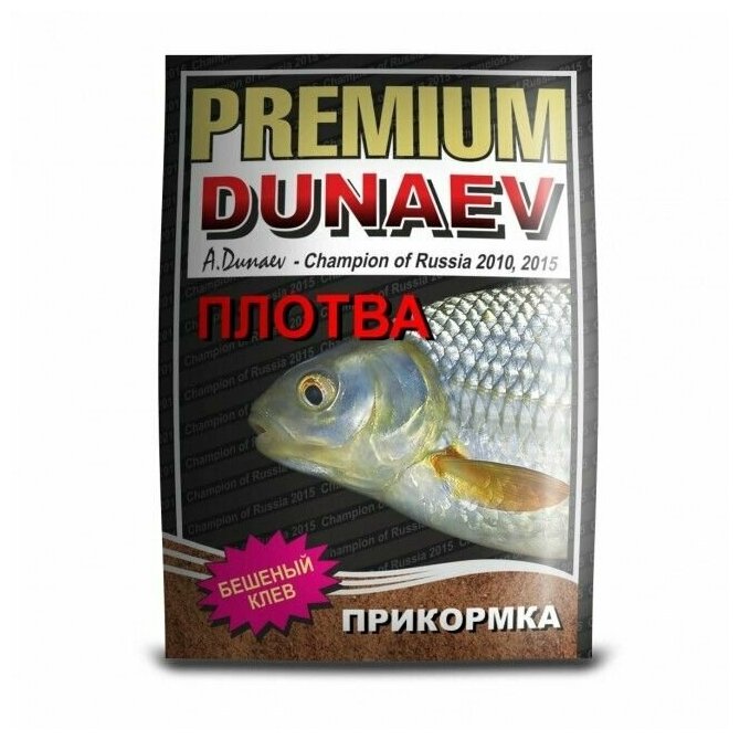 Прикормка "DUNAEV-PREMIUM" 1кг Плотва