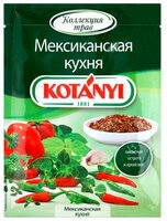 Kotanyi Приправа Мексиканская кухня, 15 г