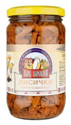 Лисички Царь Берендей маринованные