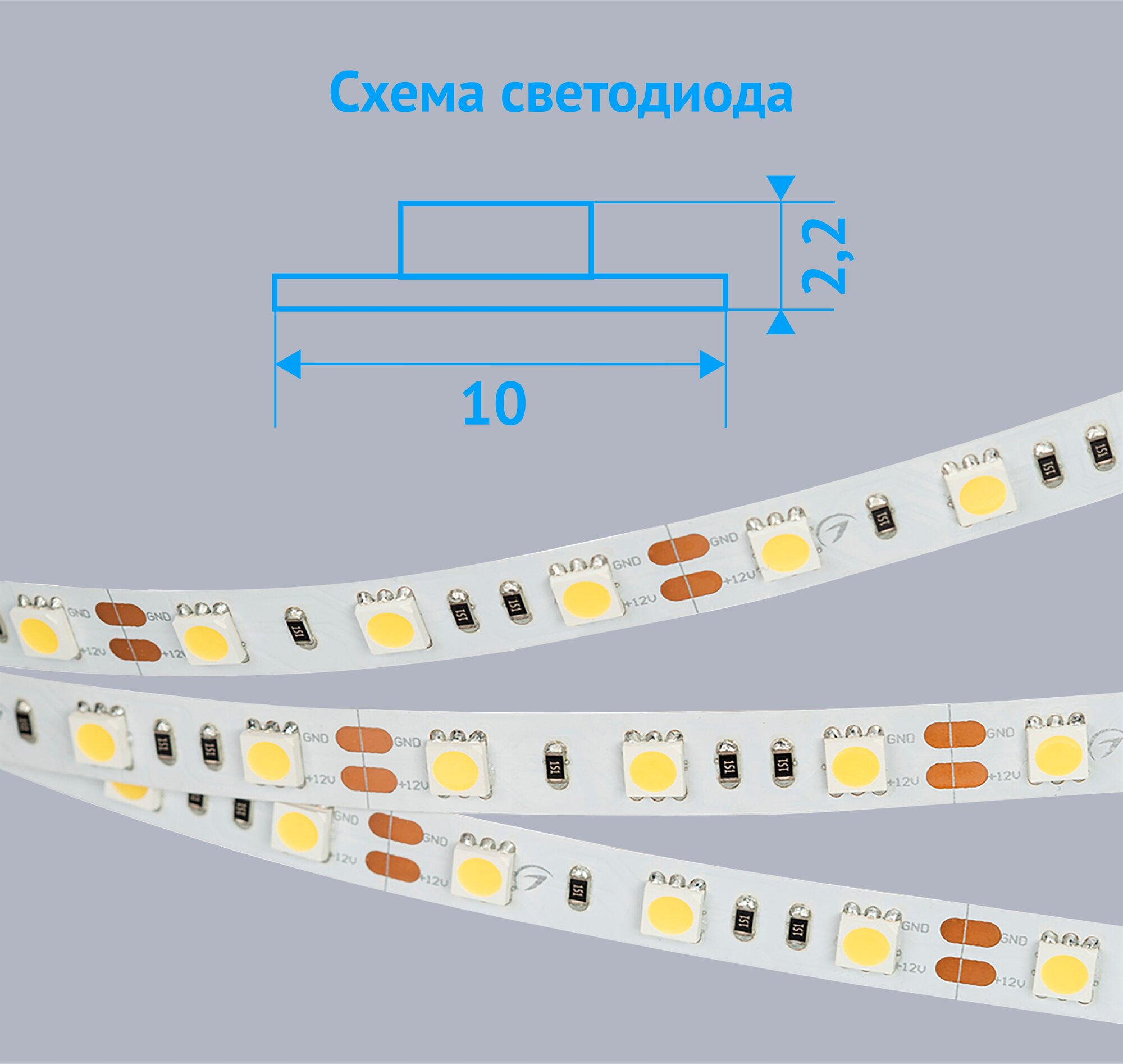 Светодиодная лента Arlight RT 2-5000 12V 6500K холодный дневной 14,4Вт/м 60Led/m 10мм IP20 (комплект из 5 м) - фотография № 4