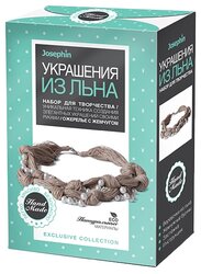 Josephin Набор для создания украшений из льна. Ожерелье с белым жемчугом