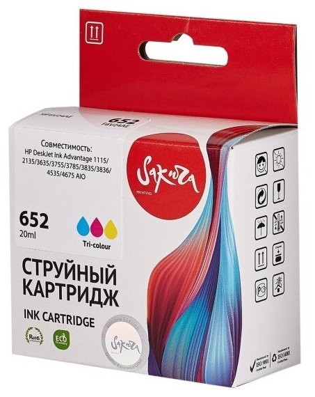 Струйный картридж Sakura Printing Sakura F6V24AE (№652 Tri-colour) для HP, триколор, 20 мл, 300 к.