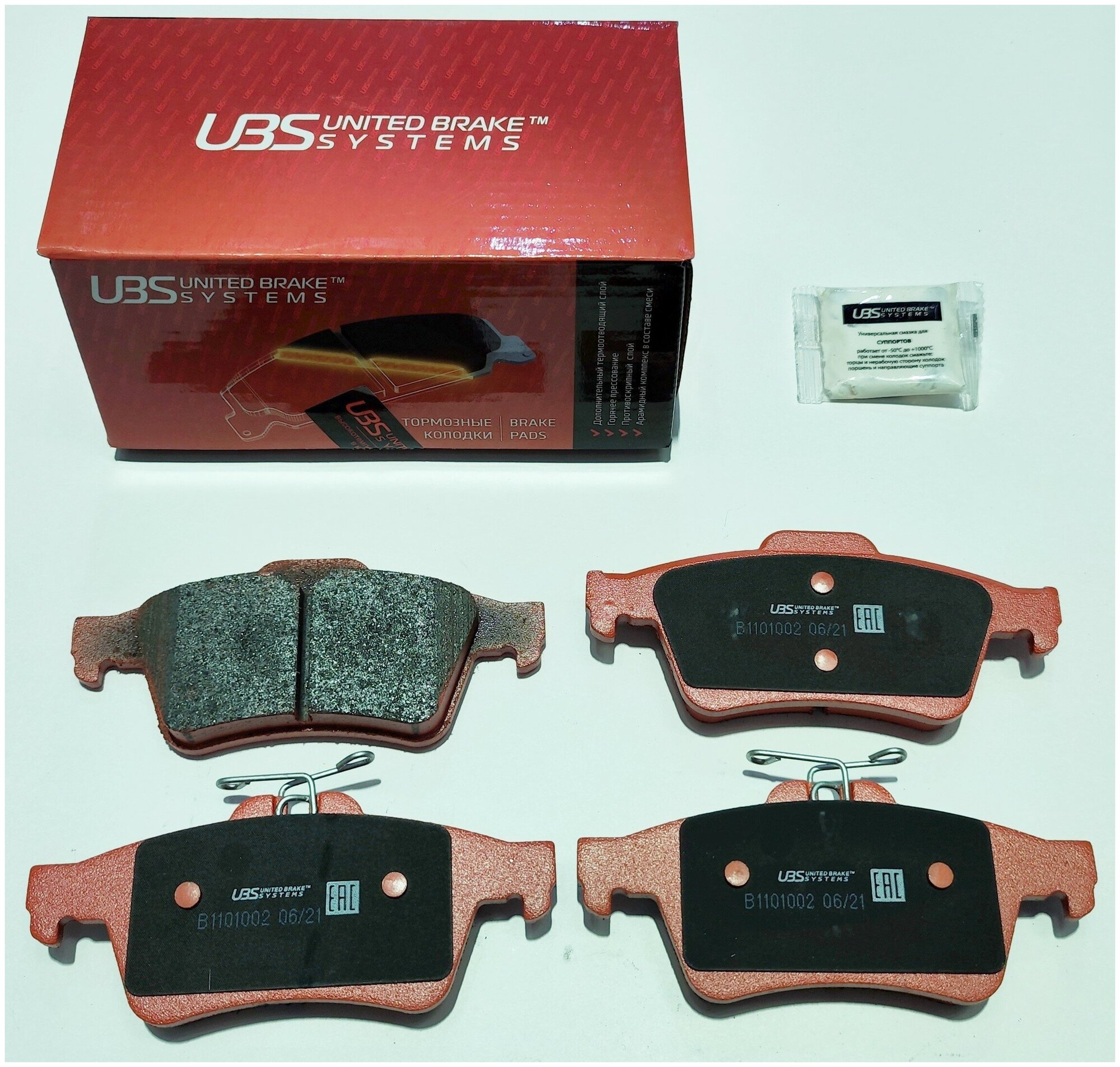 Тормозные Колодки Для Ford Focus 04-/11-/13-/Kuga Ii 13-/Transit 2.2D 14-/Volvo V50/S40 Ii 04-/V40 1 UBS арт. b1101002