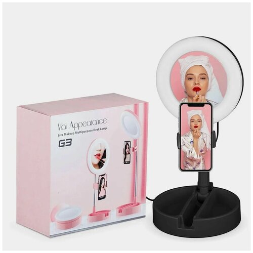 Кольцевая лампа с зеркалом 16 см 2 в 1 на штативе Mai Appearance G3 для фото и видеосъемки зеркало с подсветкой для макияжа светодиодная со штативом 109000₽
