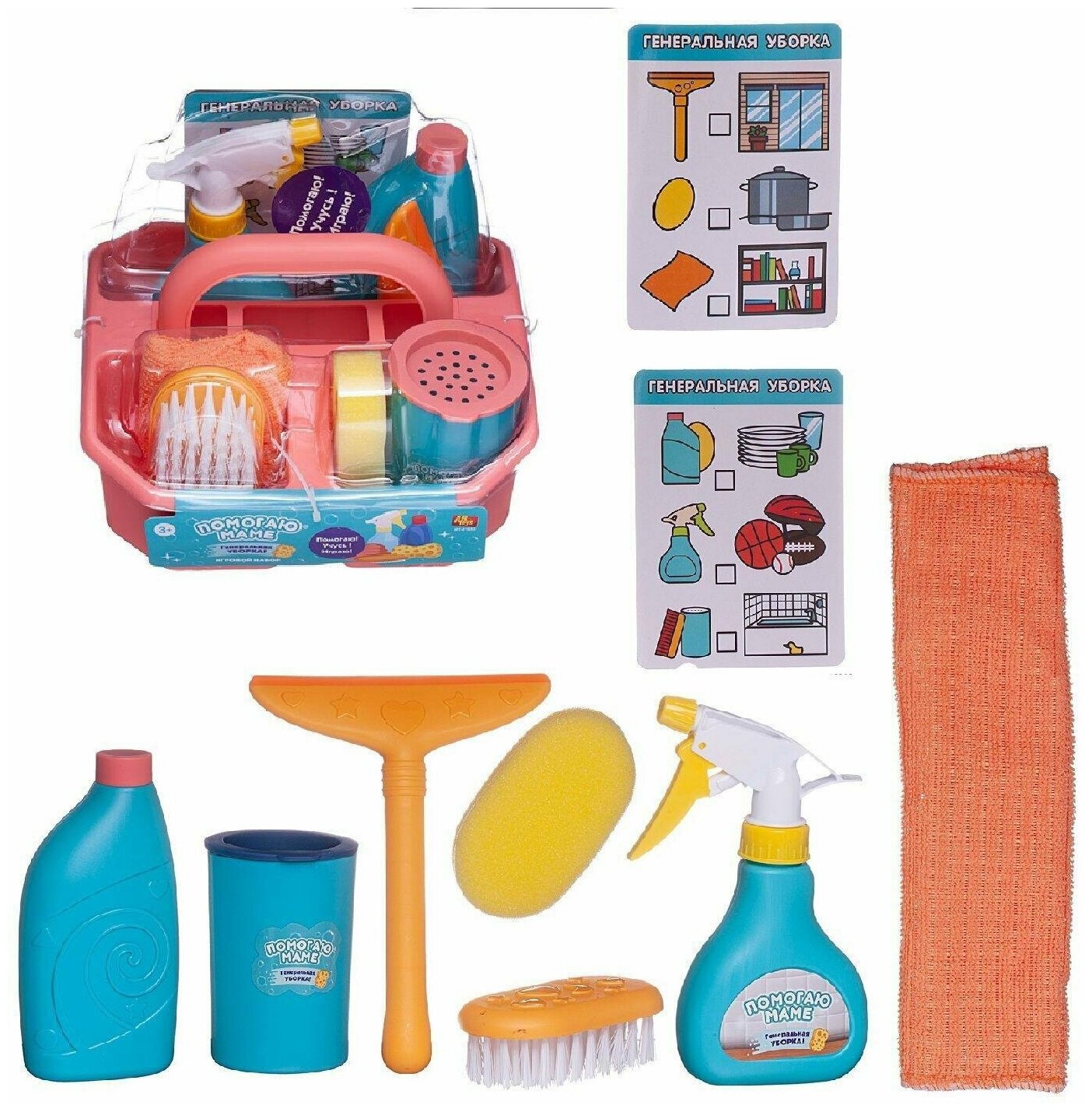 фото Игровой набор ABtoys Помогаю маме Генеральная уборка розовый 10 предметов