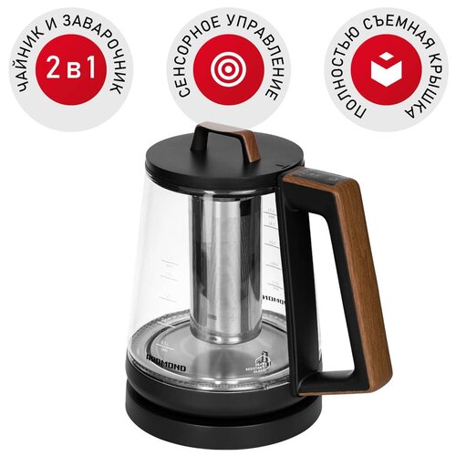 Чайник REDMOND RK-G1309D 499900₽