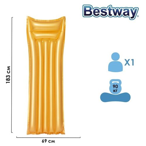 Bestway Матрас для плавания «Золото», 183 х 69 см, 44044 Bestway