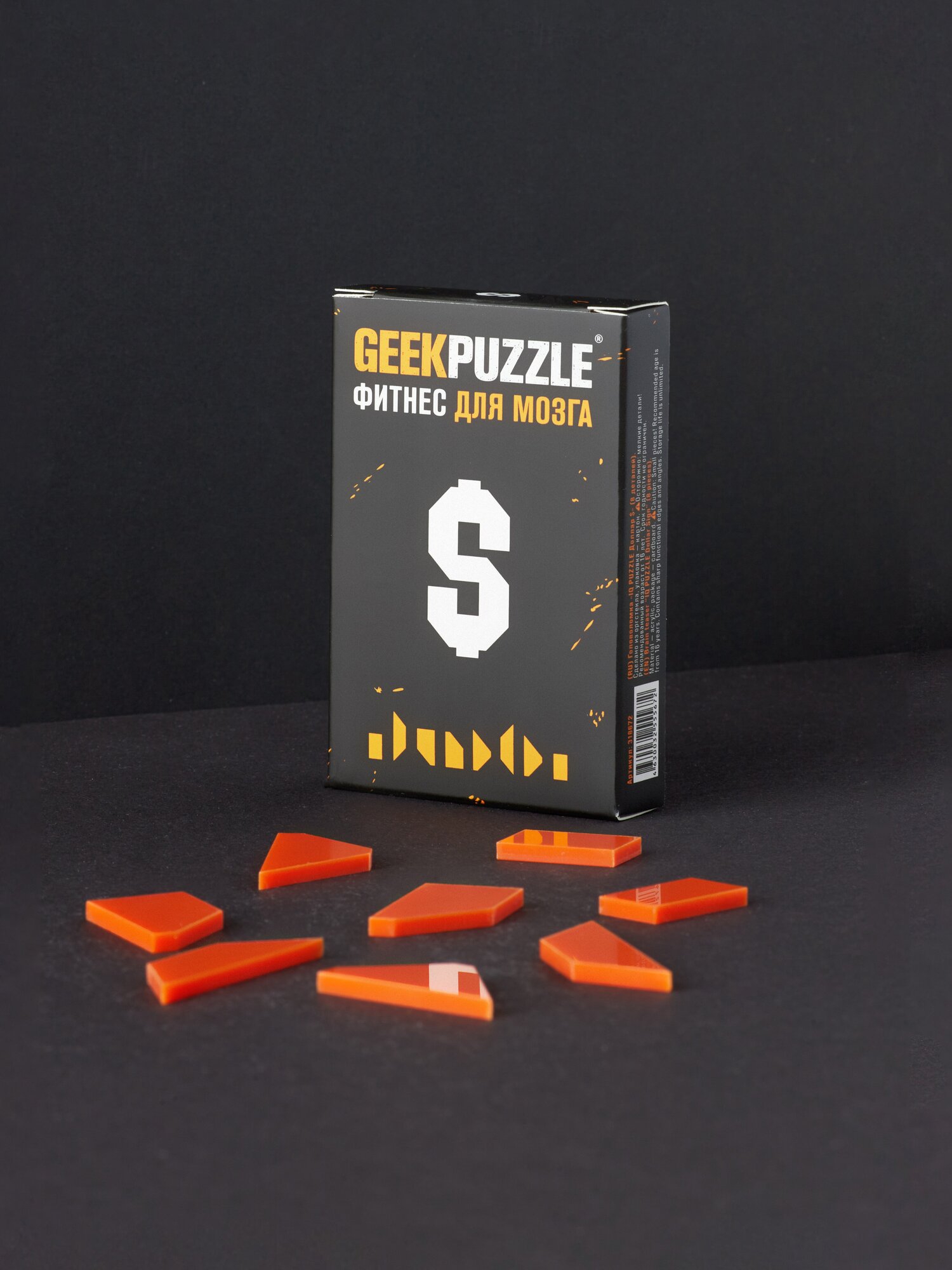 Головоломка GEEK PUZZLE / IQ PUZZLE Доллар оранжевый