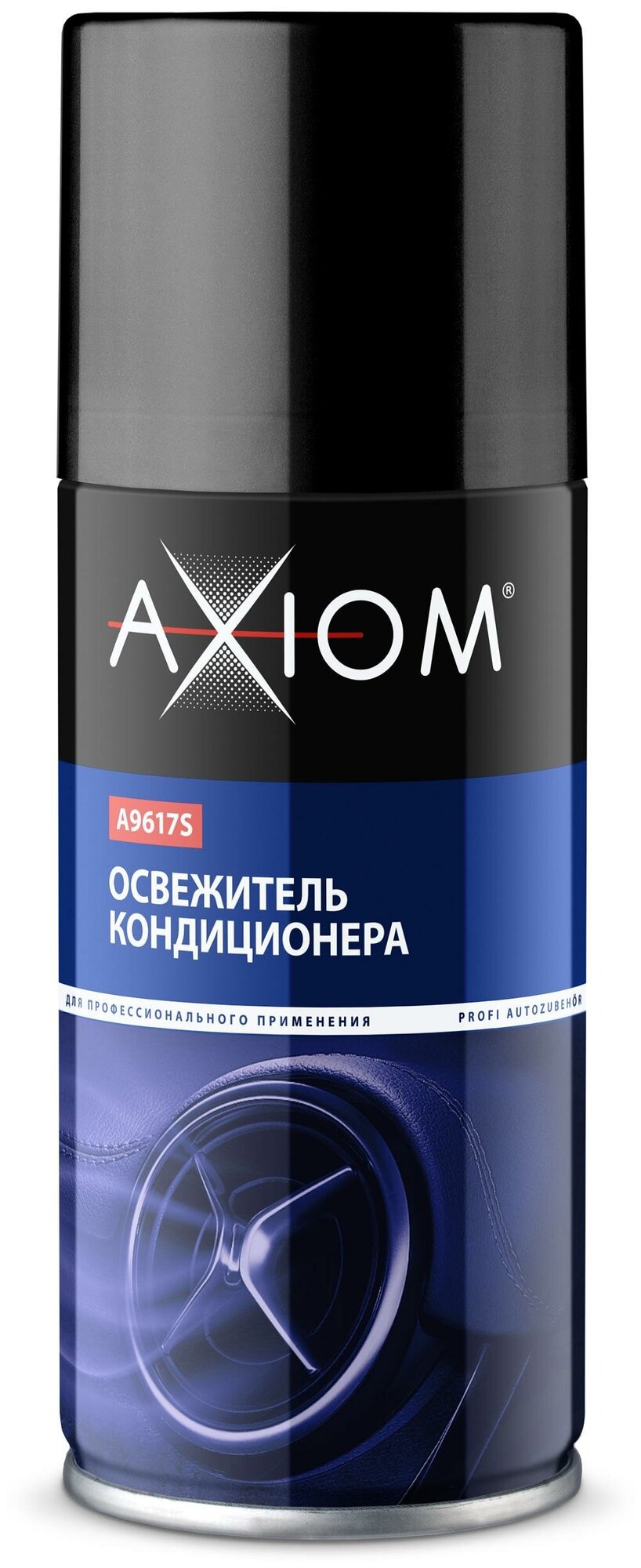 фото Освежитель кондиционера AXIOM