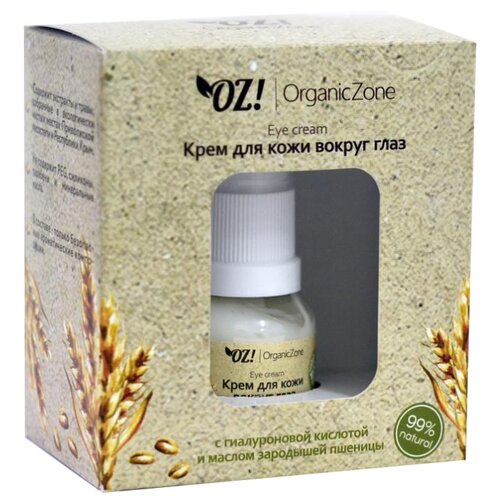 фото Oz! organiczone крем для кожи вокруг глаз с гиалуроновой кислотой и маслом зародышей пшеницы 15 мл