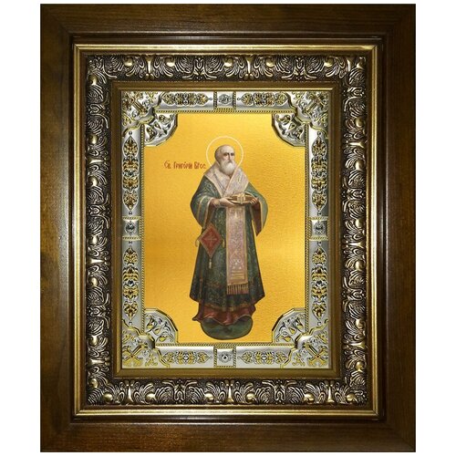 Икона Григорий Богослов, 18х24 см, в окладе и киоте икона григорий богослов 14х18 см в окладе