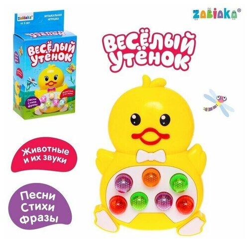 Музыкальная игрушка 