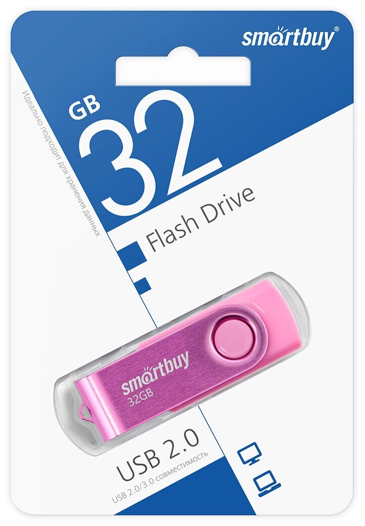 Комплект 3 шт Память Smart Buy "Twist" 32GB USB 2.0 Flash Drive пурпурный