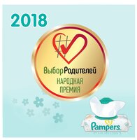 Влажные салфетки Pampers New baby Sensitive 50 шт.