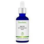 GreenIdeal Масло для поврежденных волос - изображение