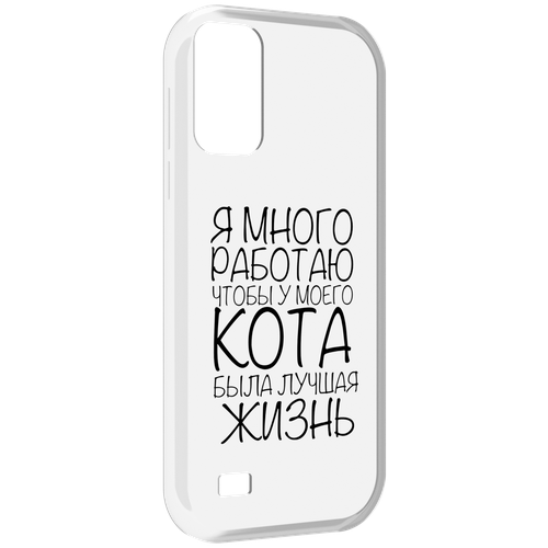 Чехол MyPads Работаю-на-кота для Oukitel C31 задняя-панель-накладка-бампер