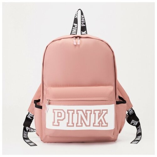 SUI Рюкзак на молнии, наружный карман, 2 боковых кармана, цвет розовый