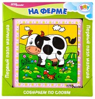 Рамка-вкладыш Step puzzle Baby Step На ферме (89020)