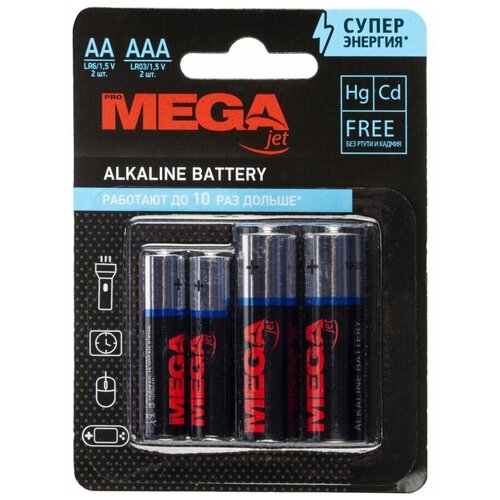 Батарейки Promega AA/LR06(2шт) + AAA/LR03(2шт)