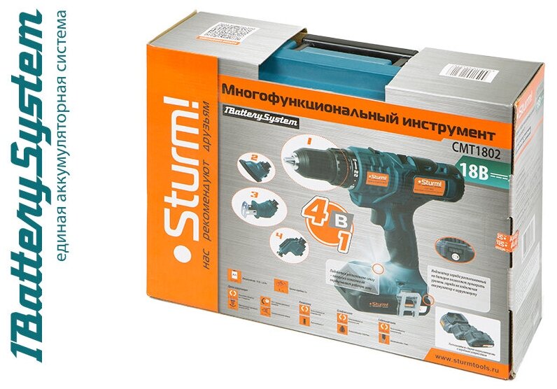 Аккумуляторный мультитул Sturm! CMT1802 1BatterySystem