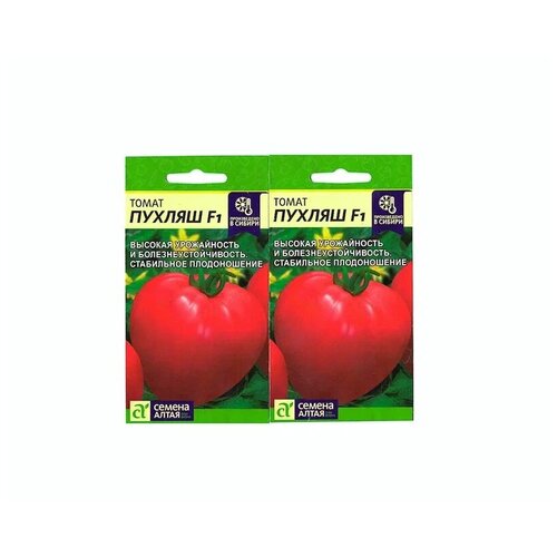 Семена Томат Пухляш F1, 2 упаковки по 5 шт семян томат гейша f1 2 упаковки по 5 семян