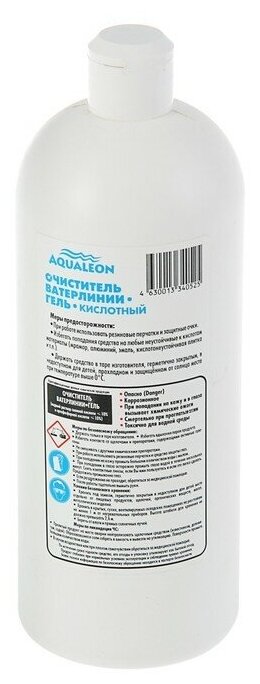 Гель очиститель ватерлинии Aqualeon (кислотный), 1 л (1 кг) - фотография № 4