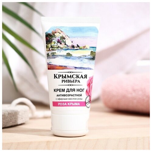 Sanata Крем для ног антивозрастной Крымская ривьера с эфирным маслом розы 50 мл 331₽