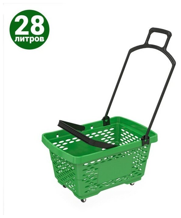 Корзина-тележка на 4 колесах пластиковая 28 л с 2 пластиковыми ручками цвет зелёный