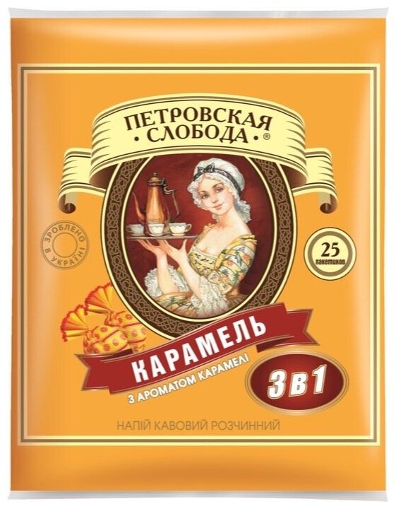 Напиток кофейный растворимый 3 в 1 Петровская слобода Карамель 20 г*25 пак