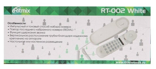 Телефон трубка проводной Ritmix RT-002 белый